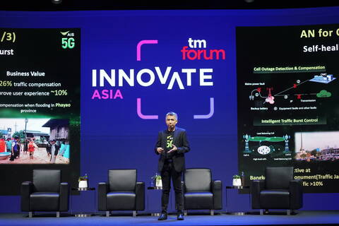 Innovate Asia event partner